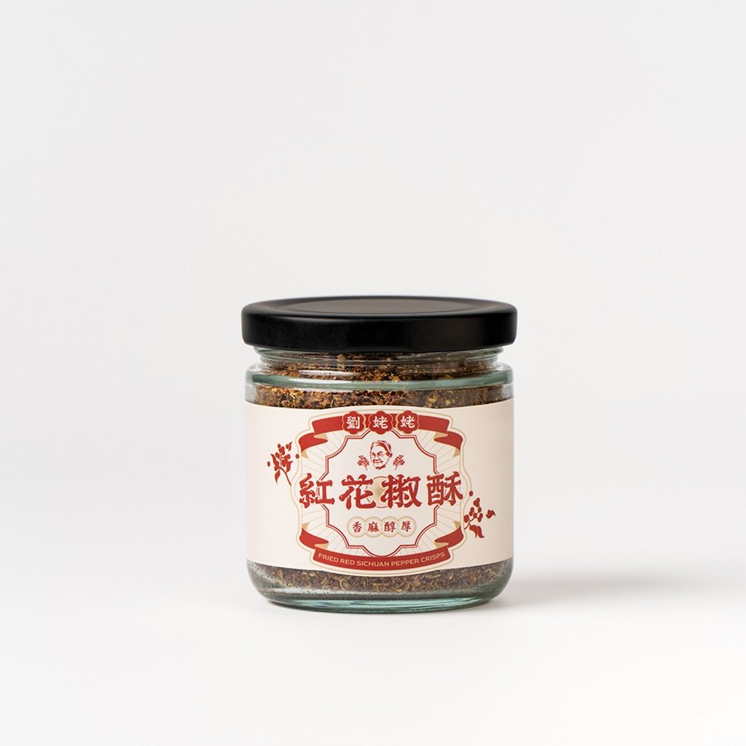 【刘姥姥】红花椒酥 | 全素 - 酱料/调味料 - 浓缩/萃取物 红色