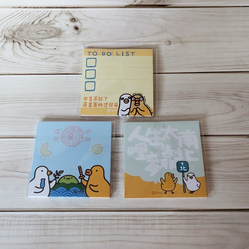 伸缩自如的鸡与鸭弱黏性便利贴 - 便条纸/标签贴 - 纸 