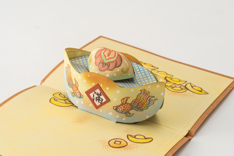 YOTTA课程专用 | 元宝 | 雷射切割材料包 | 可书写万用立体卡 - 木工/竹艺/纸艺 - 纸 