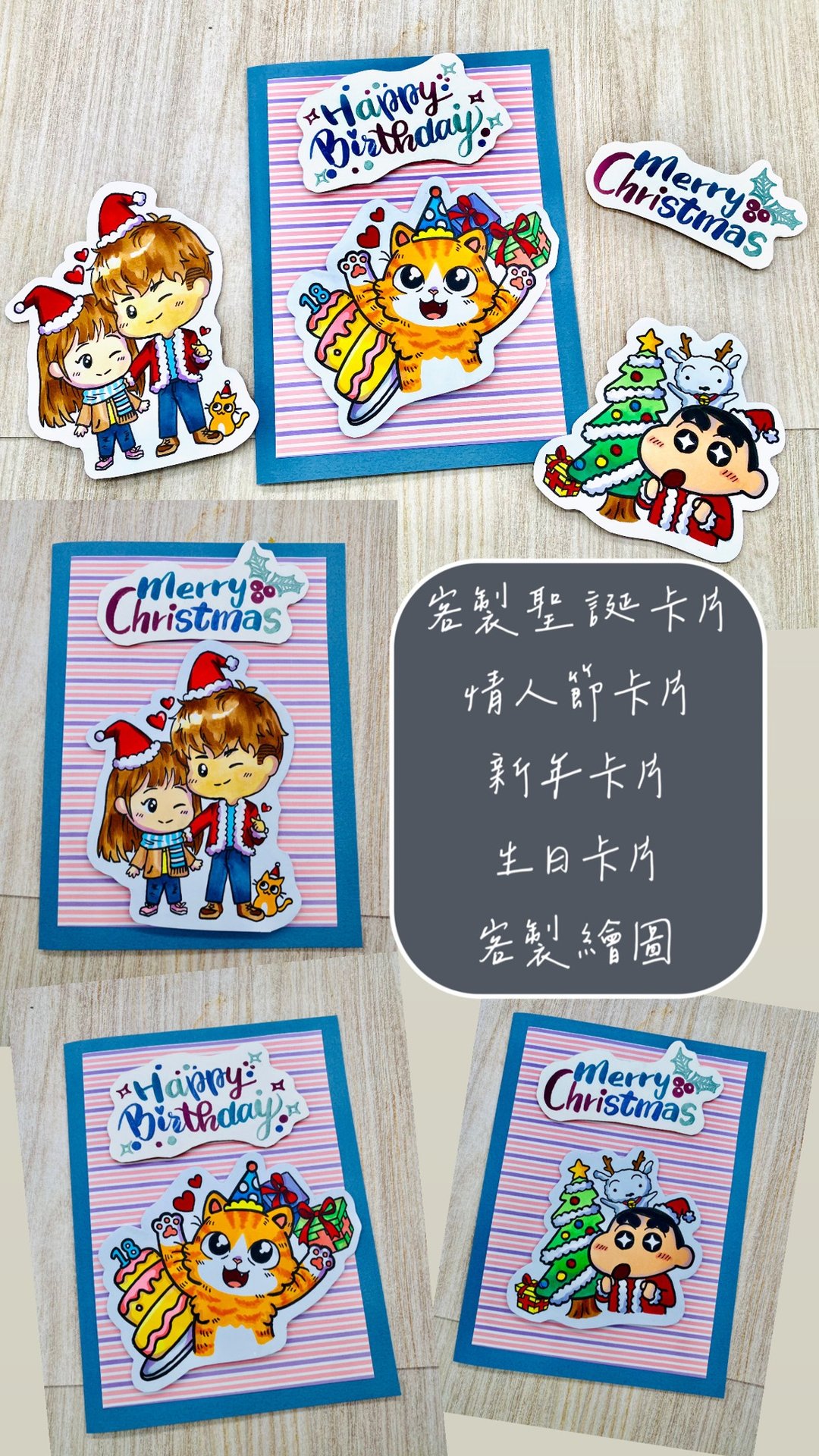 定制化手绘卡片 - 卡片/明信片 - 纸 