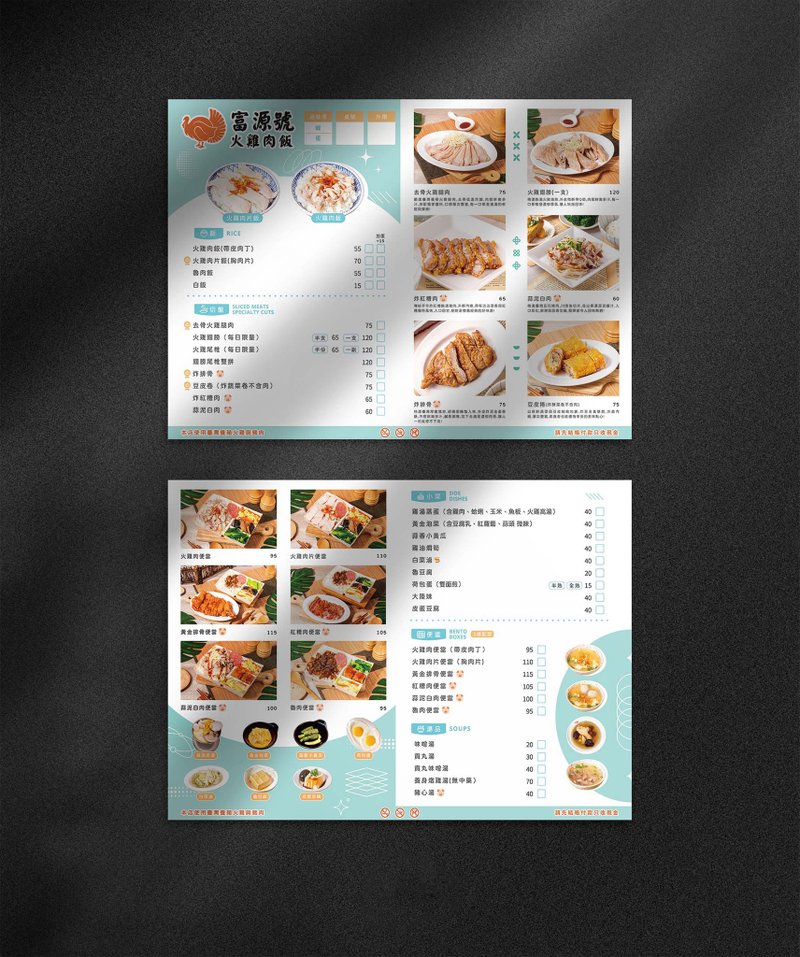 菜单设计 | 单张式含照片设计 | 吸睛高质感 - 其他数码设计 - 其他材质 