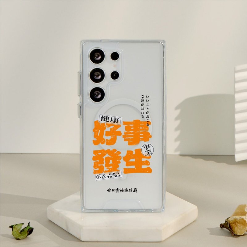 霞海城隍庙好事发生防摔透明SAMSUNG手机壳 - 手机壳/手机套 - 塑料 多色