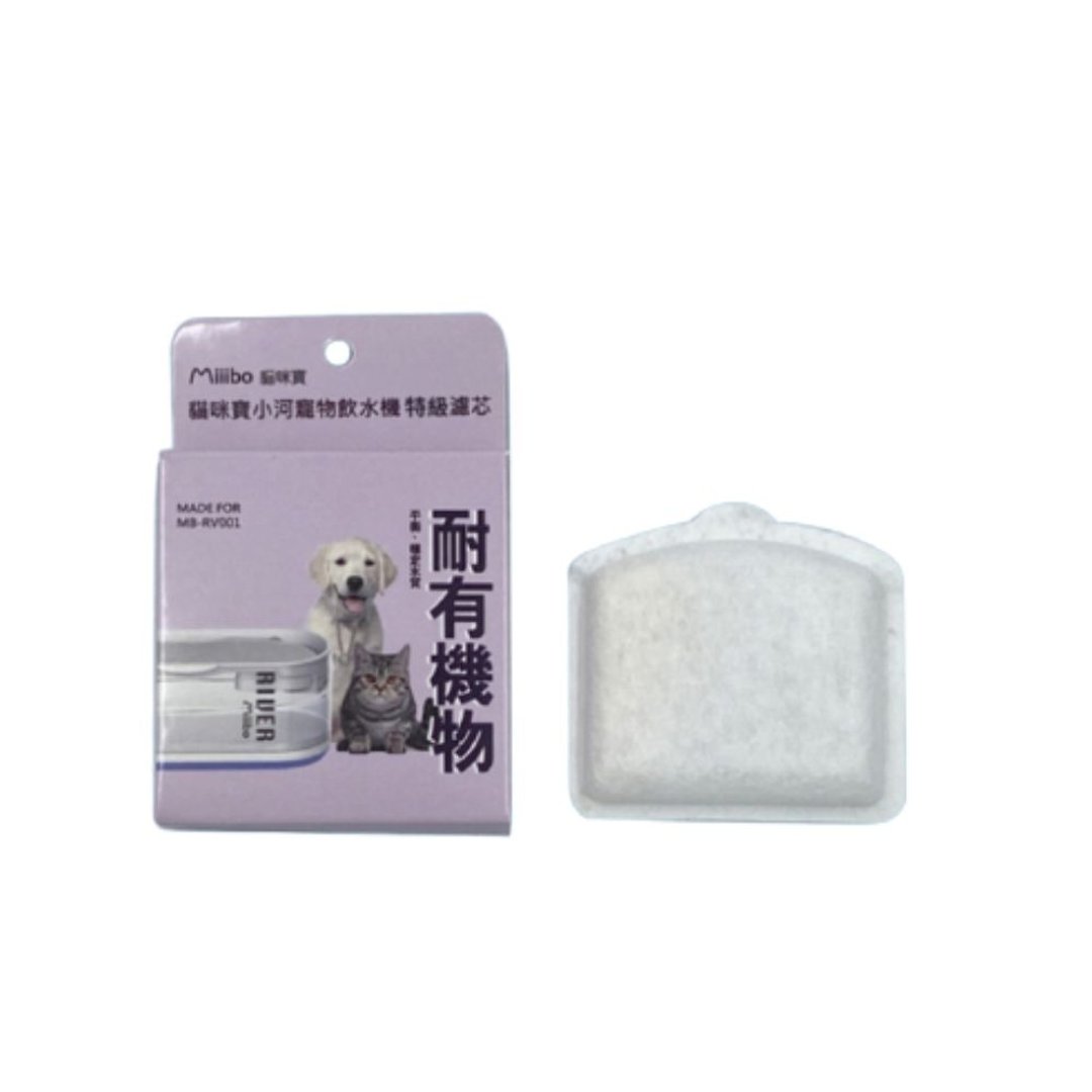 MIIIBO 猫咪宝 小河宠物饮水机特级滤芯-耐有机物  宠物用品 猫 - 其他 - 树脂 白色