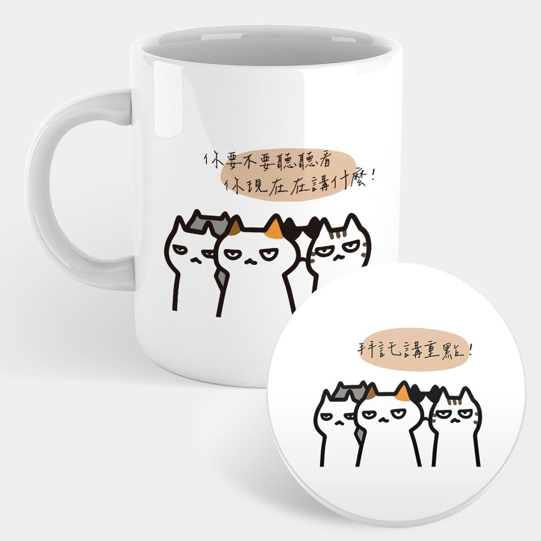 【定制化礼物】一群猫咪员工 上班语录 马克杯 杯垫 PU004 - 咖啡杯/马克杯 - 瓷 白色