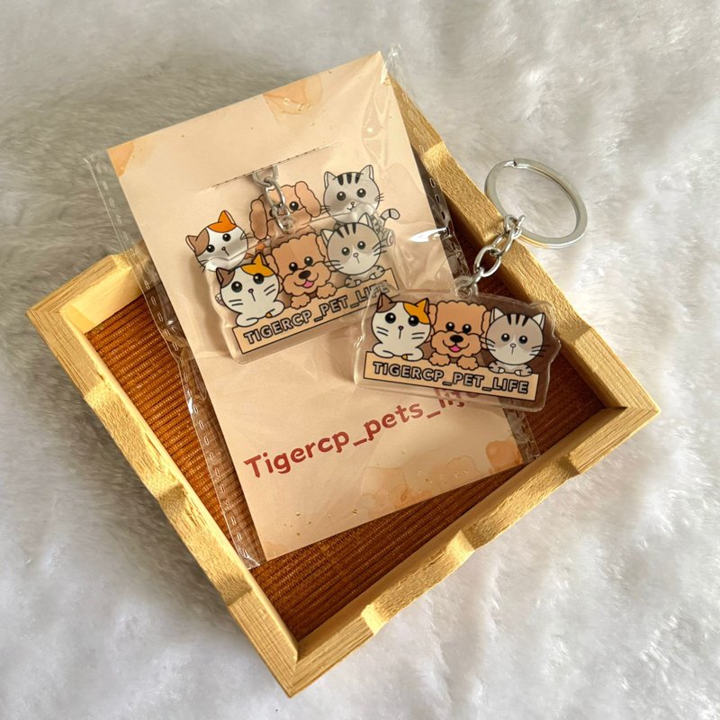 老虎家 原创祝福锁匙扣 钥匙圈 装饰 挂饰 — 狗仔系列 - 钥匙链/钥匙包 - 其他材质 