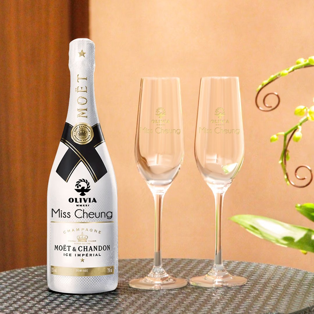 【限时88折】定制化酩悦冰雪香槟 升职荣休纪念日礼物 企业送礼 - 酒类 - 玻璃 