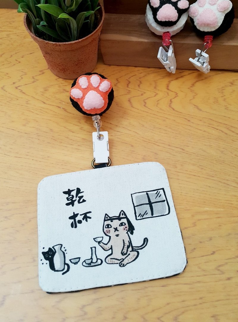 mini熊 手作  喵 喵 多功能 ((单面))卡套/证件套组 +伸缩拉环 ( 钢丝线 ) 独家款 - 证件套/卡套 - 棉 