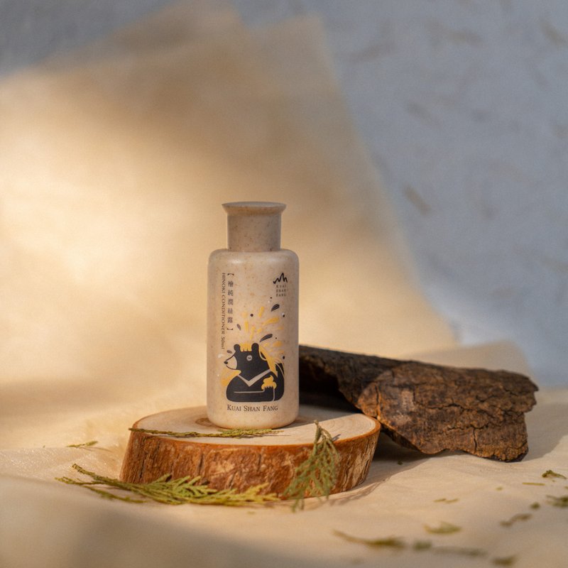 永续升级【瓶身含30%麦秆】 桧纯润丝露 50ml / 桧木精油润丝露 - 润发用品 - 精油 