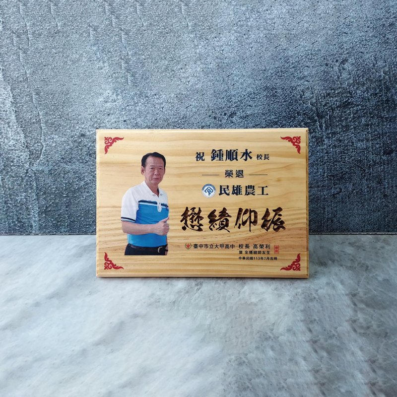 【定制化】木质奖牌 / 奖牌 / 复合奖牌 - 其他 - 木头 卡其色