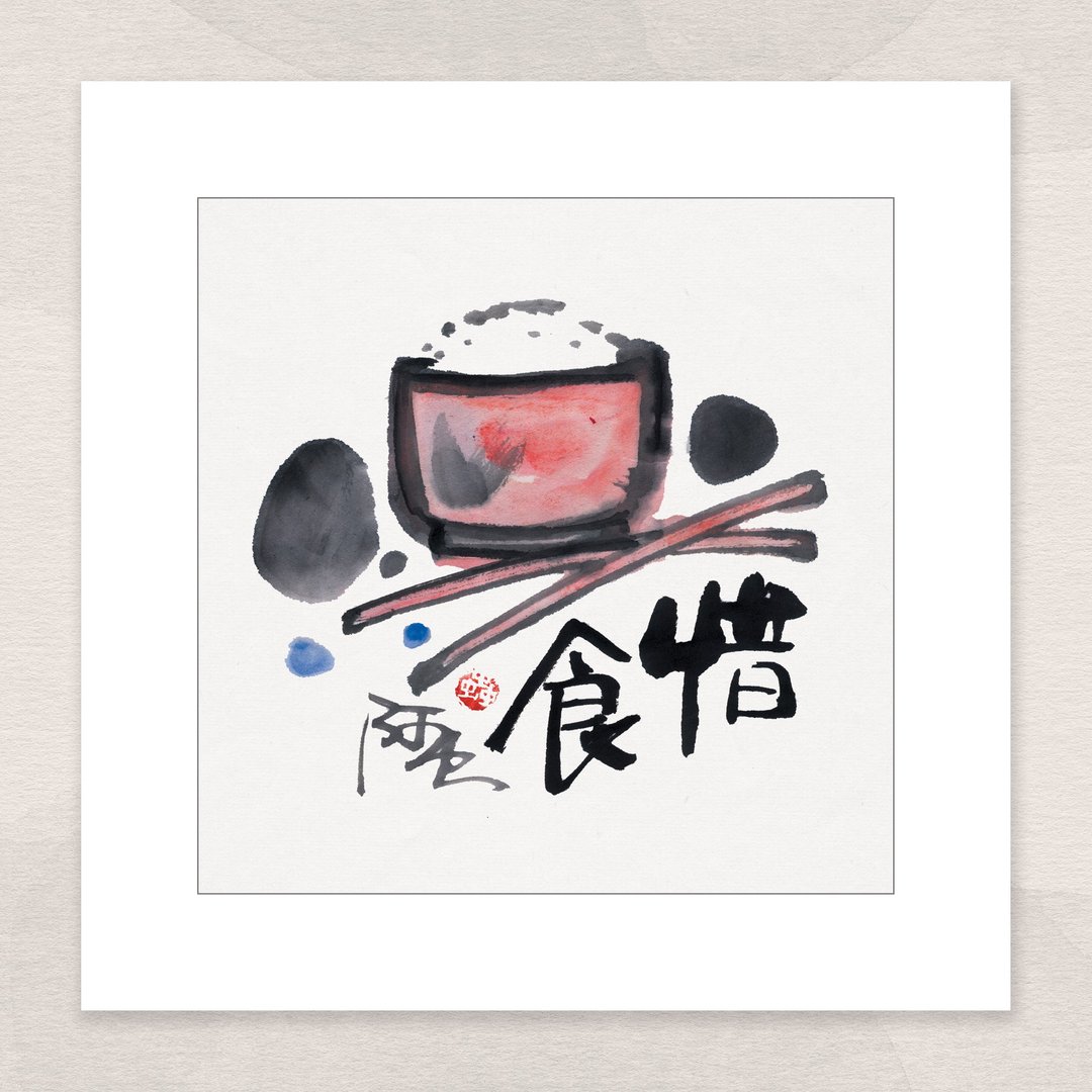 数码微喷版画 -【惜食】- mac-1090 - 海报/装饰画/版画 - 纸 