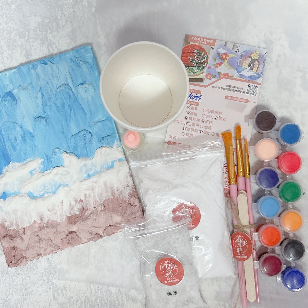 【材料包】DIY石膏绘画 - 插画/绘画/写字 - 其他材质 