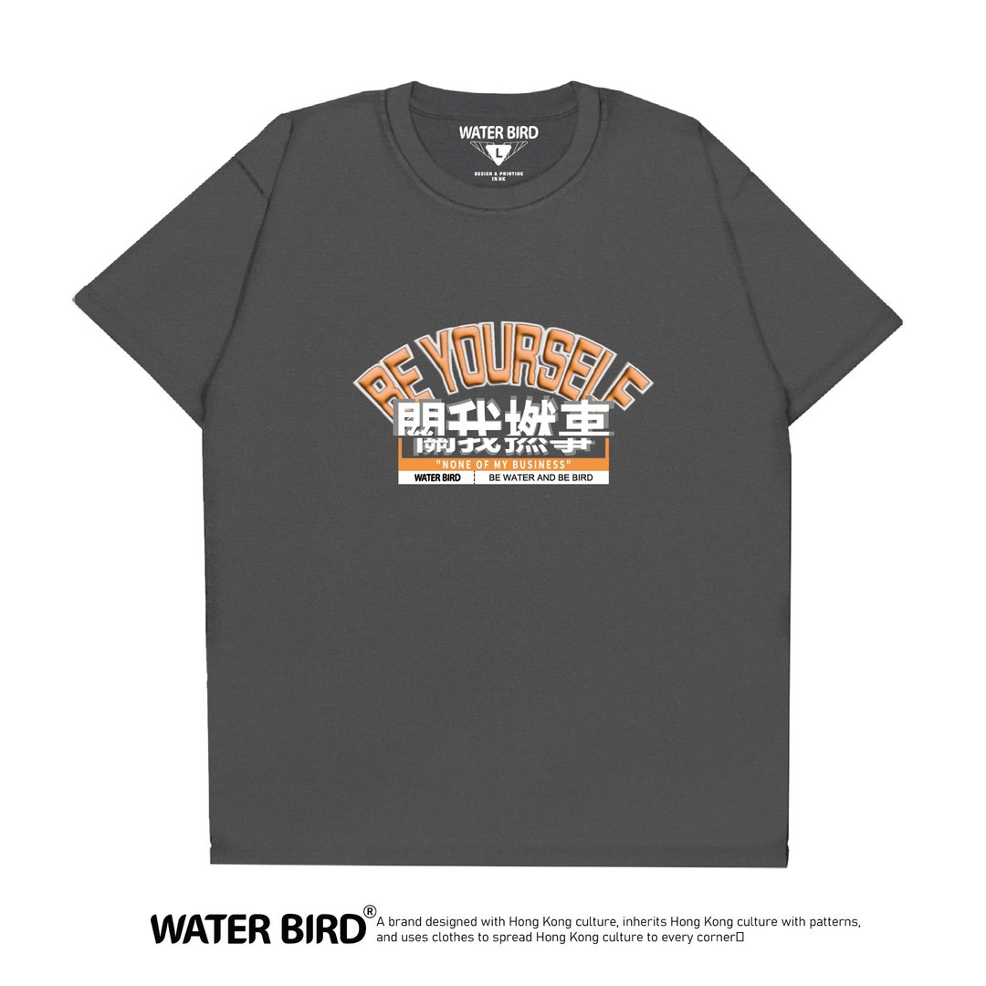 关我拈事 - T-Shirt - 男装上衣/T 恤 - 棉．麻 黑色