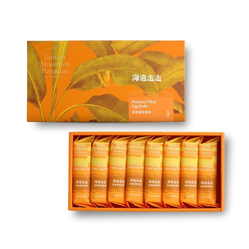 香蕉爱馅蛋卷 - 手工饼干 - 新鲜食材 蓝色