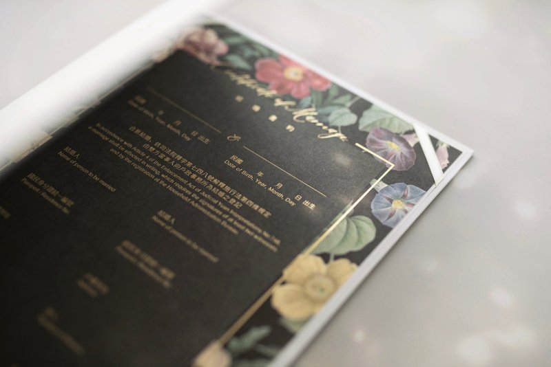 【 烫金花卉结婚书约 】馥郁 ( 有同婚版本 ) - 婚礼誓言书 - 纸 黑色
