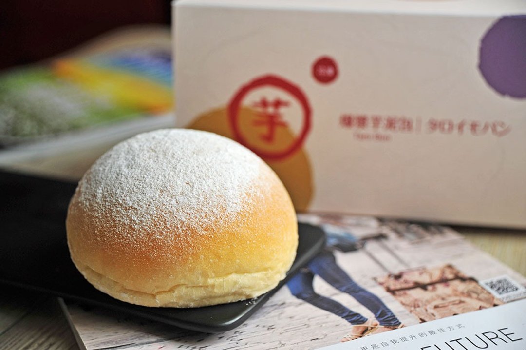 振颐轩 爆浆芋泥包 4入 | 4 盒组 / 9 盒组 - 零食/点心 - 其他材质 多色