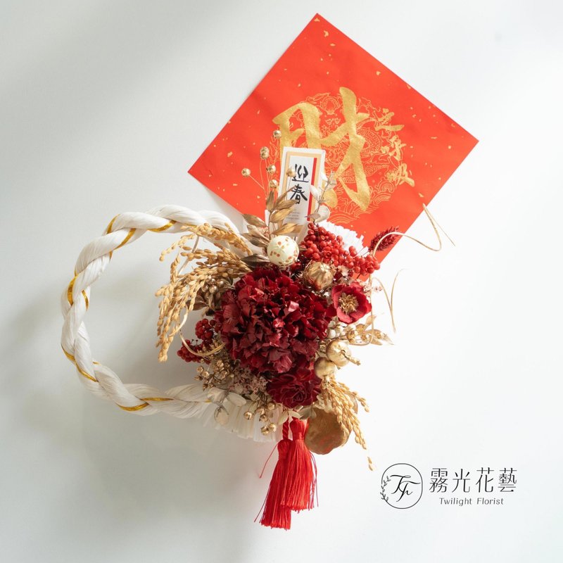 C款白金祥蛇赐福。商场适合 - 植栽 - 植物．花 金色