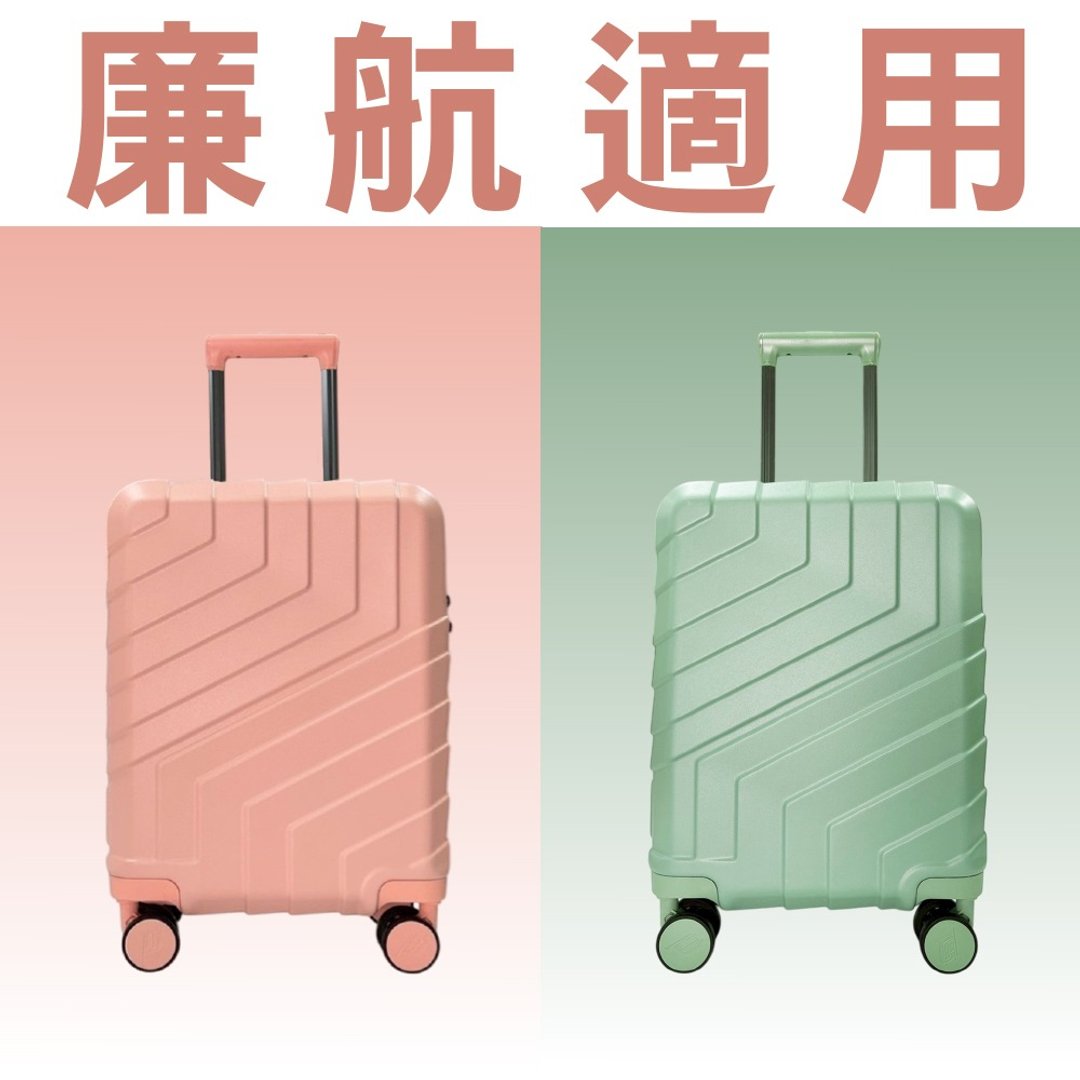 廉航 18寸 登机箱 超轻量 ABS+PC 廉价航空行李箱 旅行箱 - 行李箱/行李箱保护套 - 塑料 粉红色