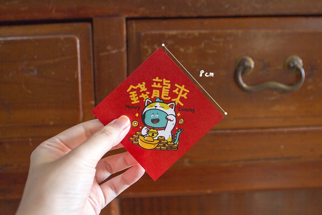 开春小礼品 龙年原创设计 春联贴纸  L尺寸(8cmx1组8枚 混合款式) - 贴纸 - 纸 红色