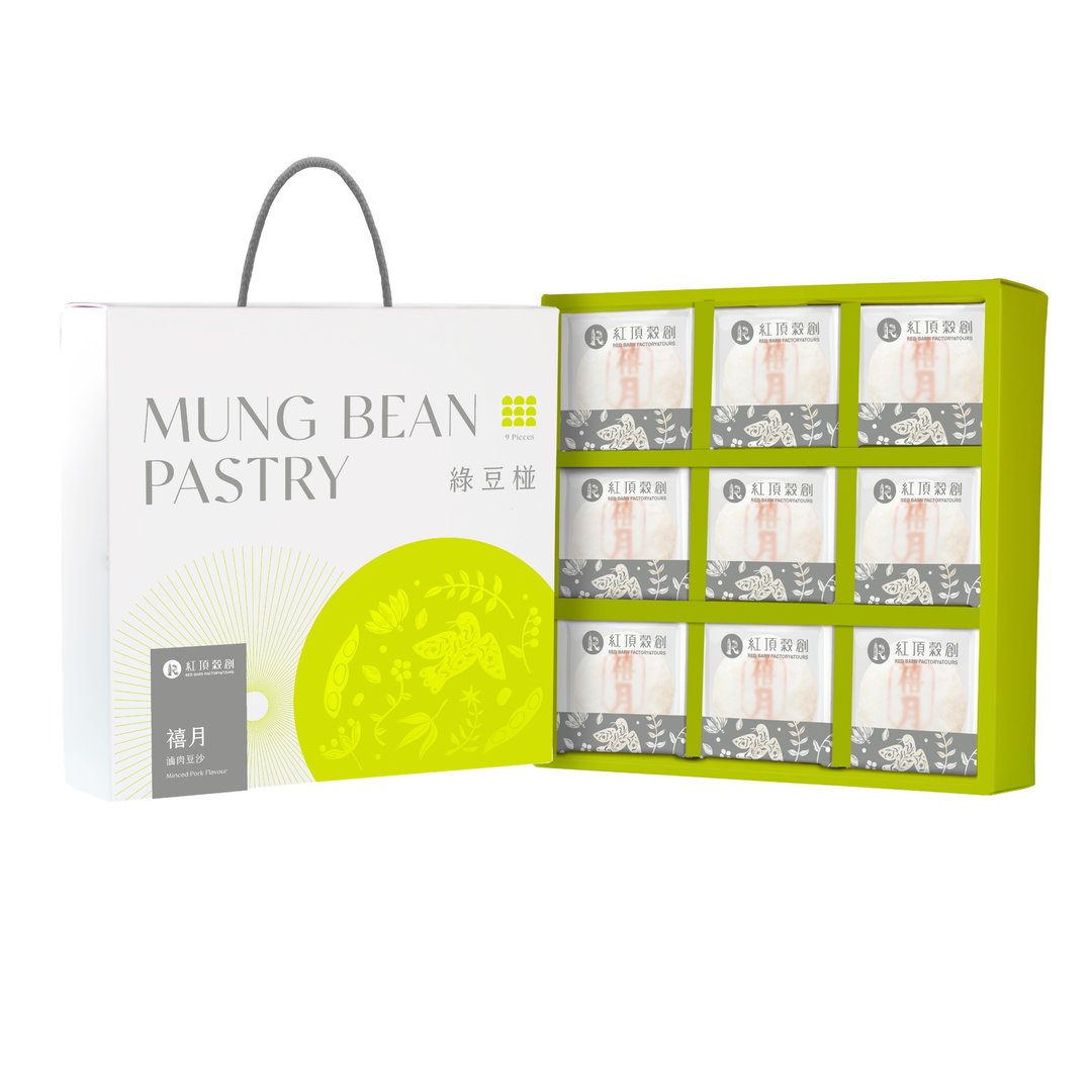 禧月绿豆椪 卤肉豆沙 9入盒 - 蛋糕/甜点 - 纸 绿色