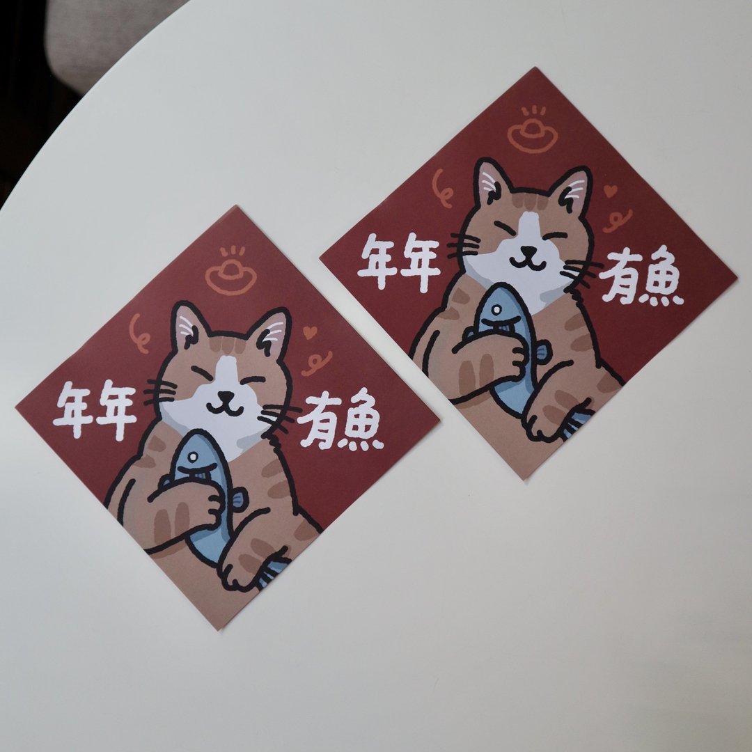 独家设计 春联 年年有鱼 猫咪春联 斗方 - 红包/春联 - 纸 红色