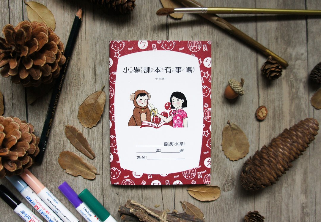 A6空白内页作业簿/笔记本-红 - 笔记本/手帐 - 纸 