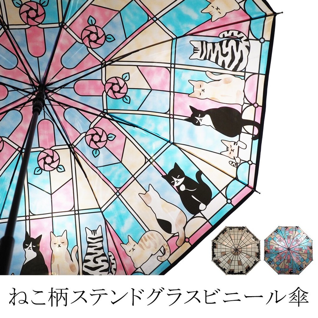 【预订】日本直送 猫咪雨伞 - 雨伞/雨衣 - 塑料 多色