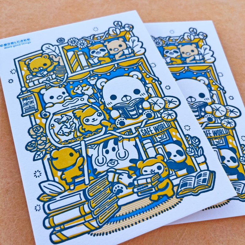 -Mosabear--熊熊爱读册_主题商品(凸版印刷明信片+图章) - 卡片/明信片 - 其他材质 