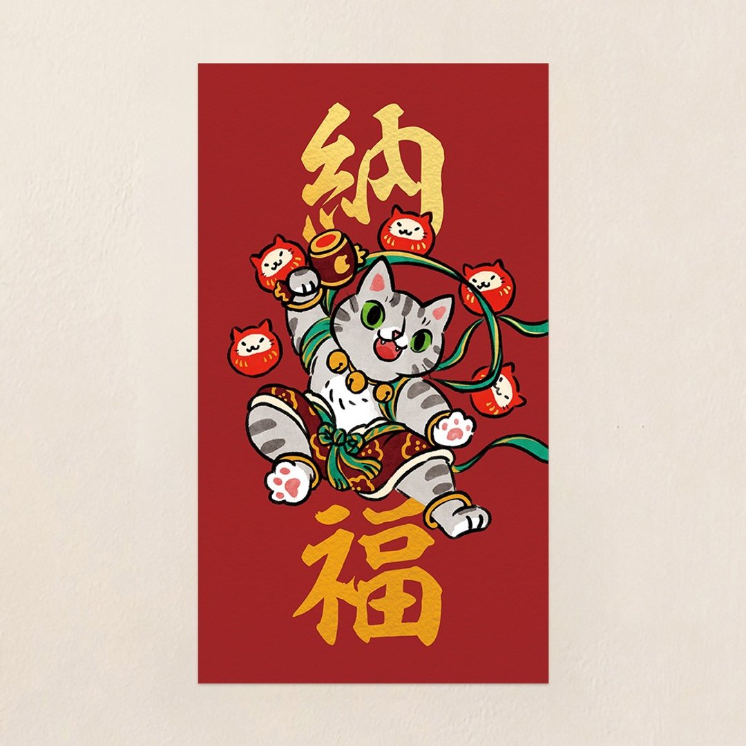 猫神纳福【HitoCat 吉豆猫】春联 烫雾金 挥春 伴手礼 利是封 - 红包/春联 - 纸 红色