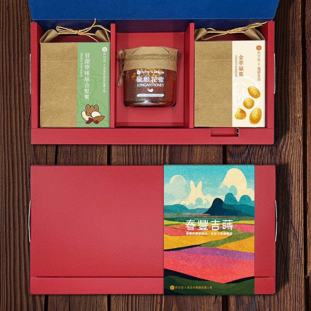 有甘田 | 春丰吉莳 新年礼盒 - 零食/点心 - 新鲜食材 红色