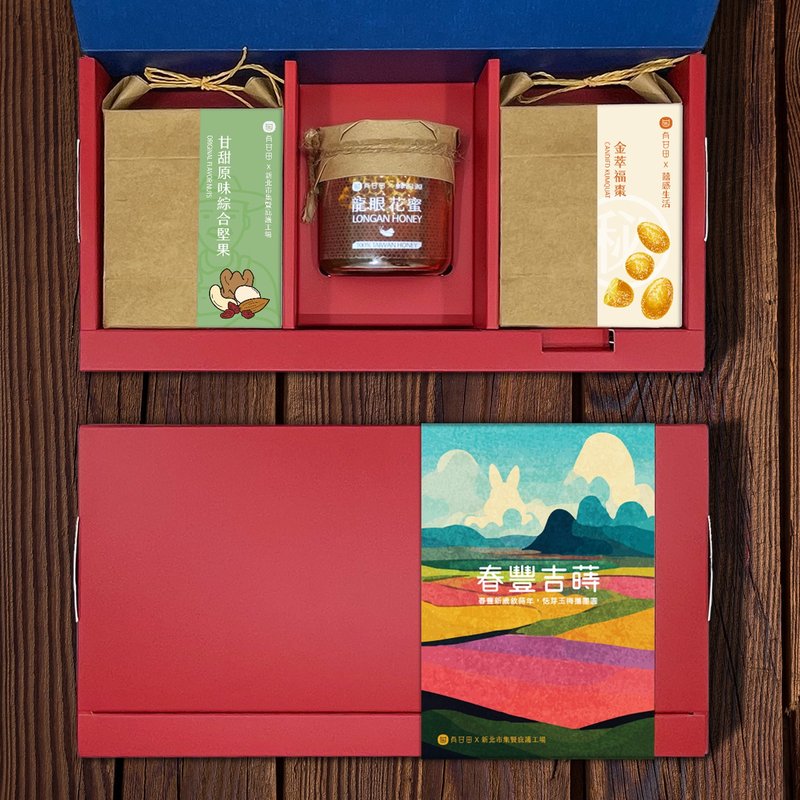 有甘田 | 春丰吉莳 新年礼盒 - 零食/点心 - 新鲜食材 红色