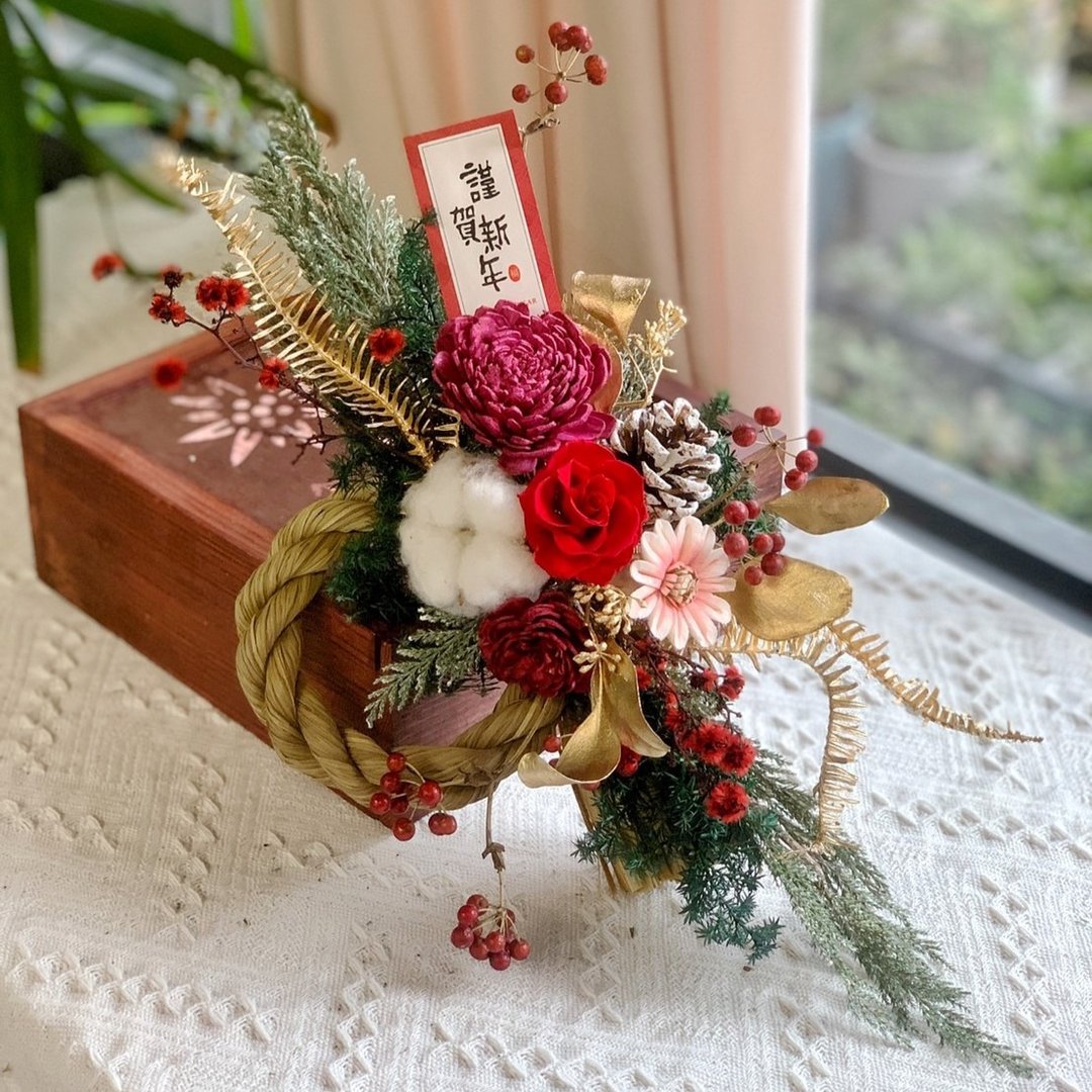 谨贺新年 注连绳.挂饰.花插 - 干燥花/捧花 - 植物．花 红色