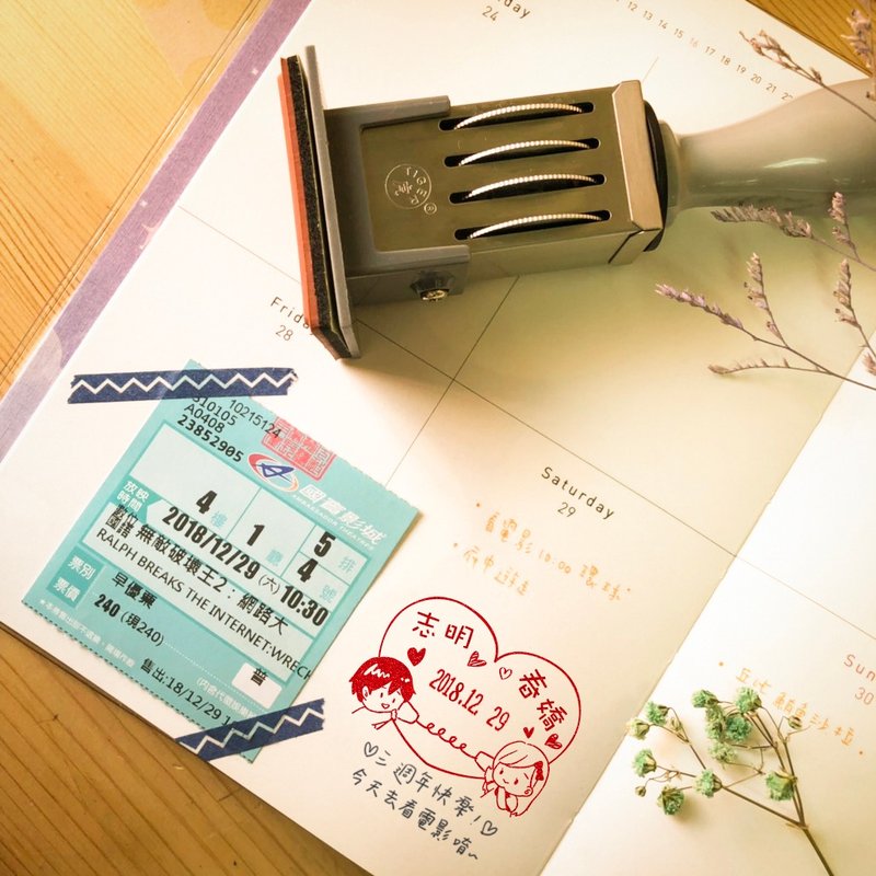 订制章-纪录我们的足迹 - 印章/印台 - 其他材质 