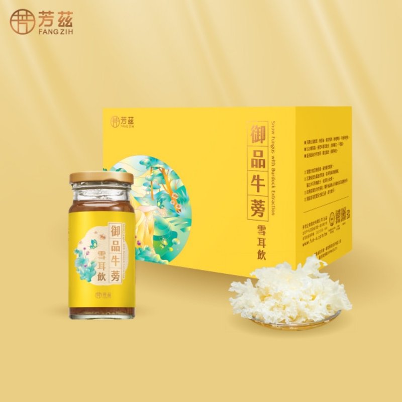 芳兹 御品牛蒡雪耳饮 养生饮品 | 彩盒款 6 瓶 / 盒 - 健康/养生 - 浓缩/萃取物 多色