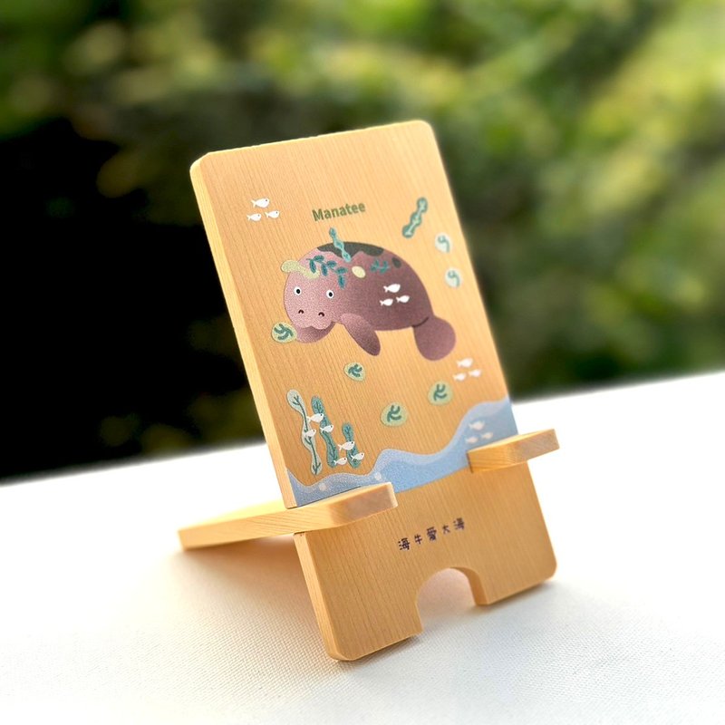 海牛好爱吃/海牛爱大海/原木二片式手机架 - 手机座/防尘塞 - 木头 咖啡色