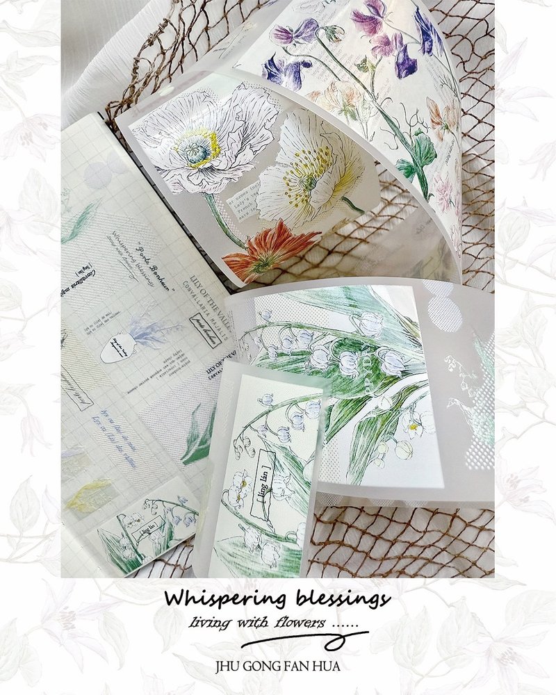 PET 夏季的喃祝福 - 纸胶带 - 纸 