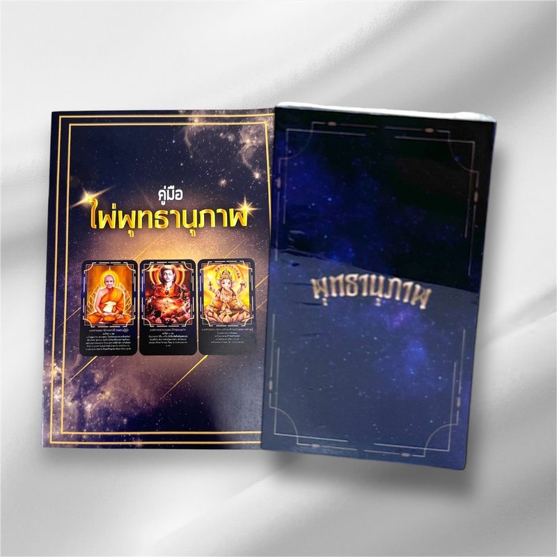 正版神谕卡、Budhunuphap 卡套装带有泰语手册的卡片 - 卡片/明信片 - 纸 
