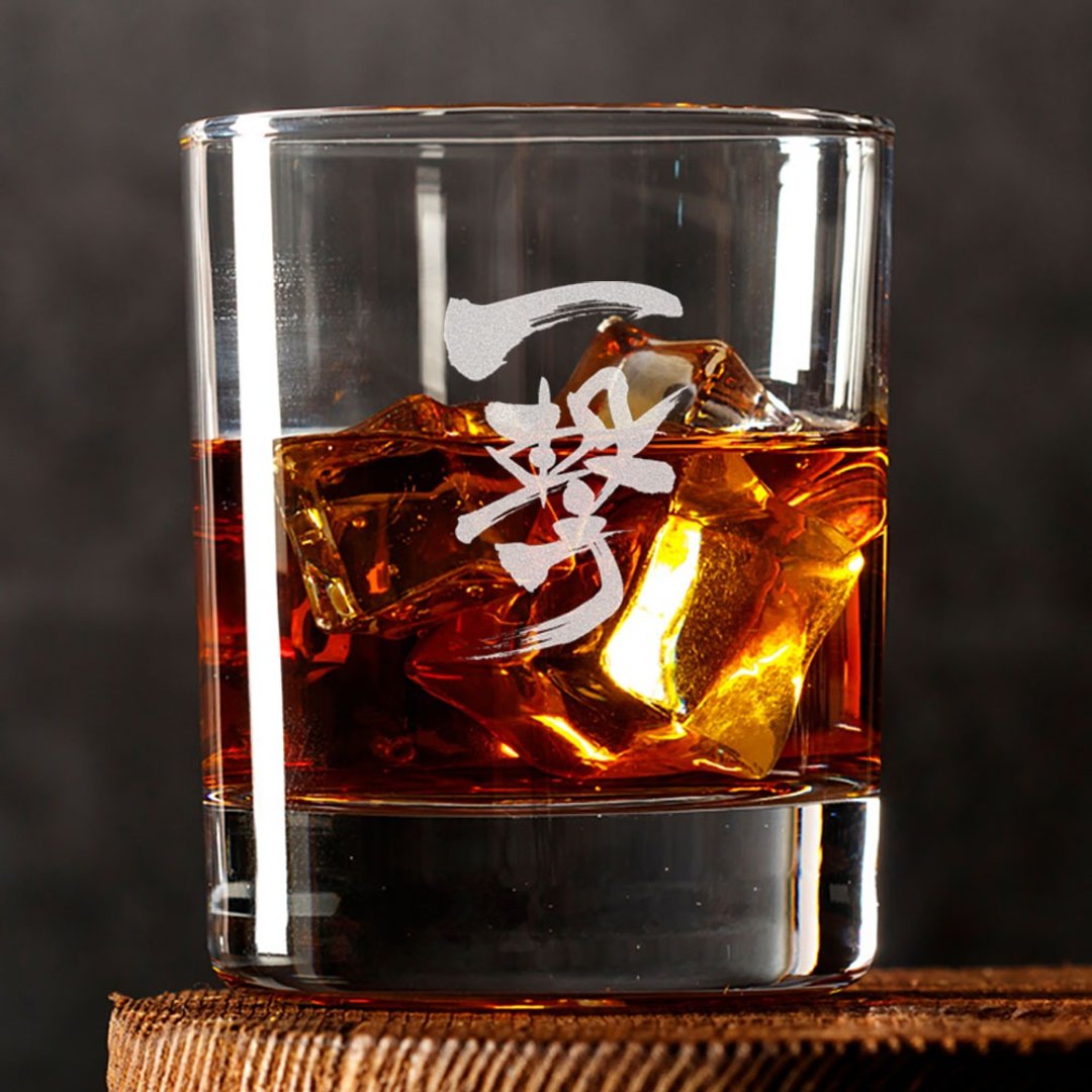 生日礼物|一击日本书法威士忌对杯 |  Japanese calligraphy - 酒杯/酒器 - 玻璃 