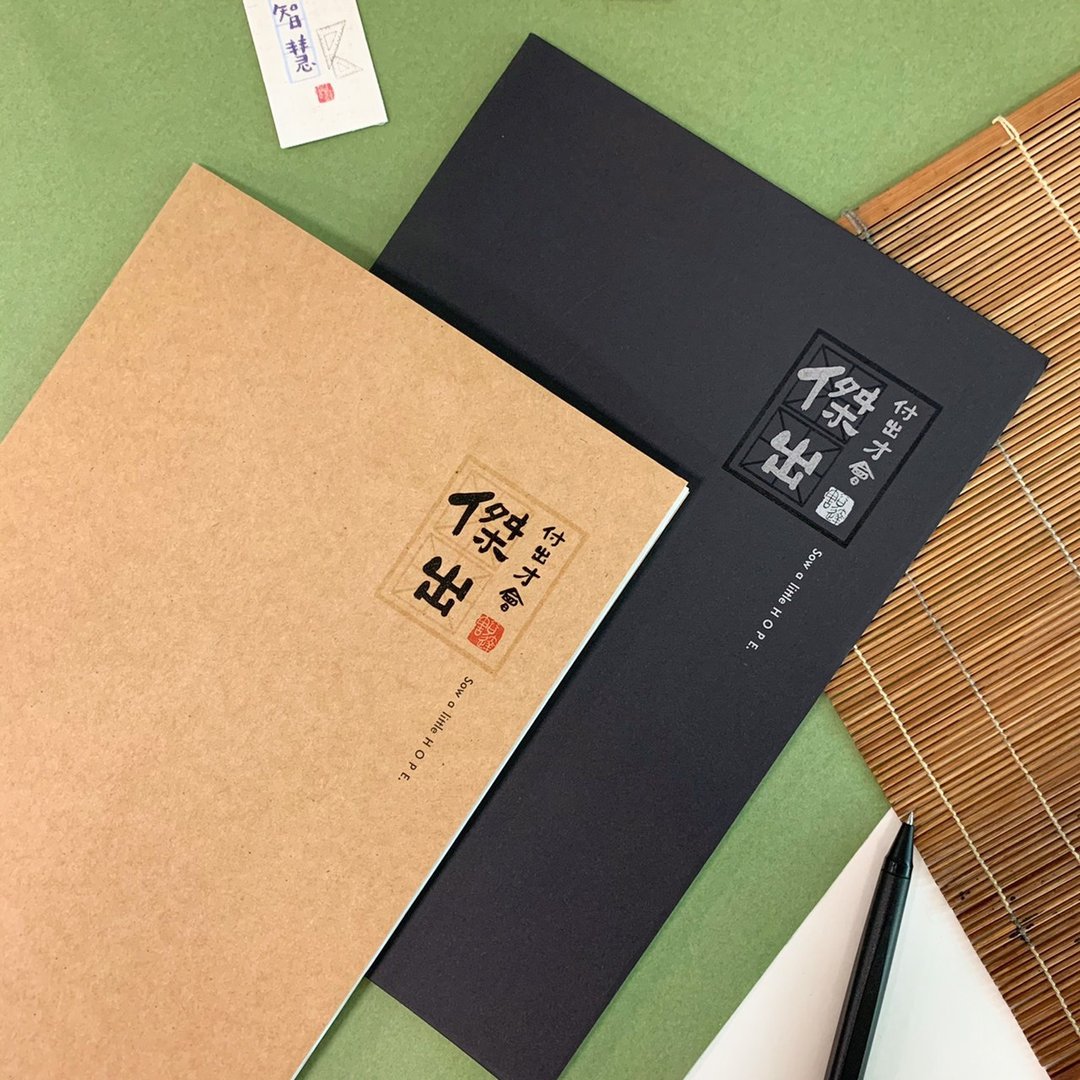 文青－13K定页笔记(大格/横罫)。JN-13158 - 笔记本/手帐 - 纸 