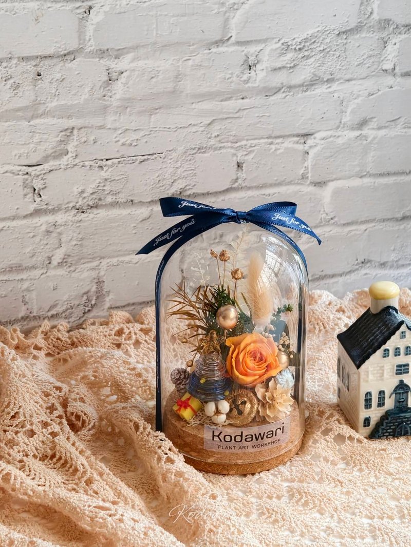 琉璃圣诞树永生花玻璃罩.花盅 永生花礼 圣诞节礼物.交换礼物 - 干燥花/捧花 - 植物．花 