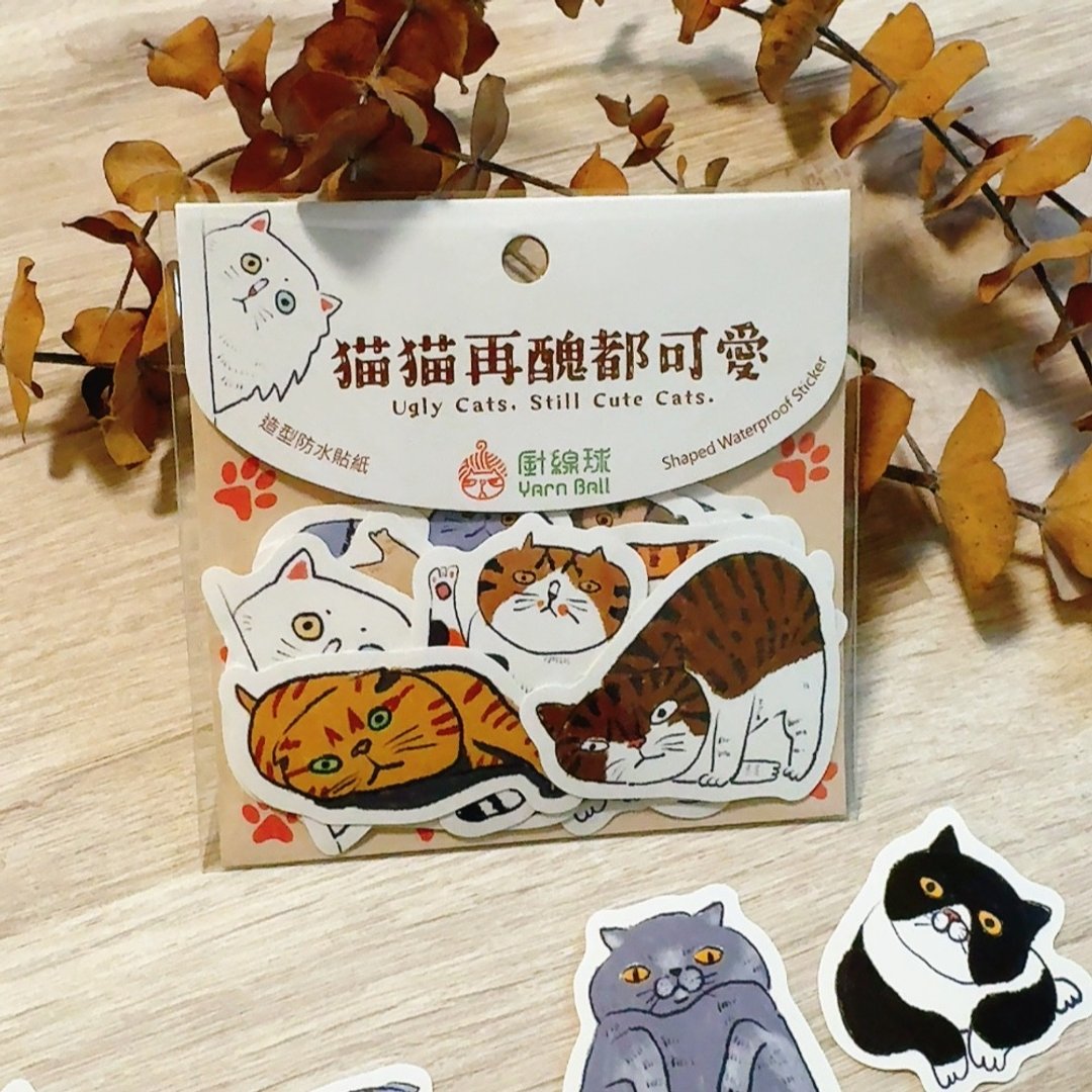 猫猫再丑都可爱 小贴纸 珠光防水贴纸 插画 手帐周边 - 贴纸 - 纸 橘色