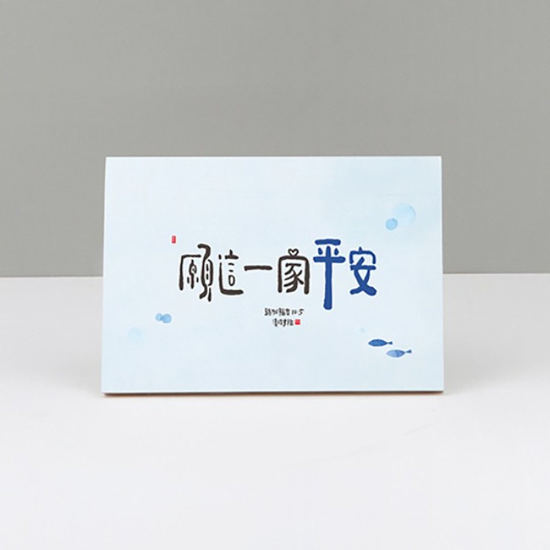 清炫才怡  幽木手作系列  S09.一家平安 - 海报/装饰画/版画 - 木头 白色