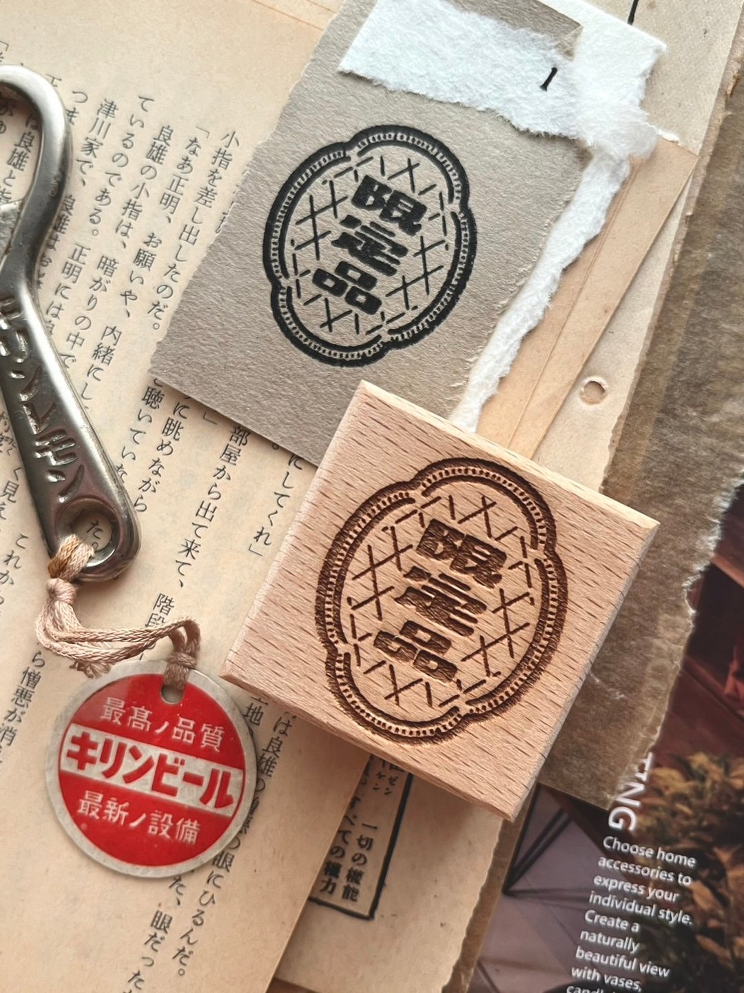 限定品 / 昭和古旧标签印章 - 印章/印台 - 木头 