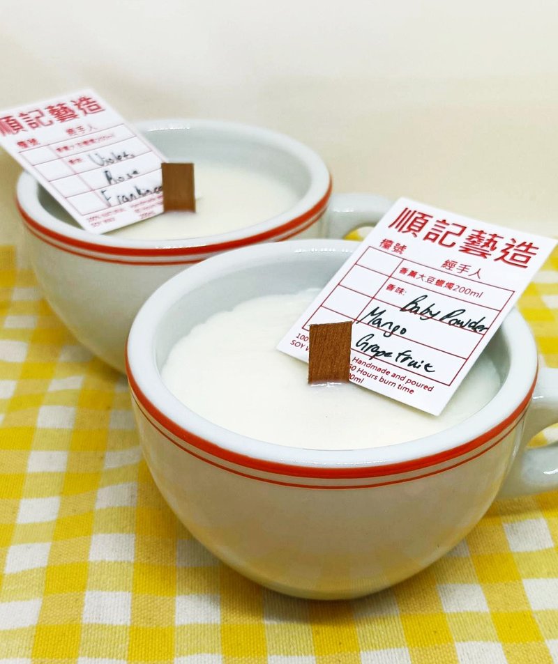 港式奶茶杯香薰大豆蜡烛 (紫罗兰) 200g - 蜡烛/烛台 - 玻璃 紫色