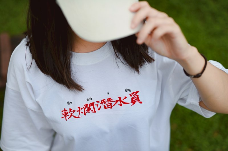 软烂潜水员重磅落肩经典白T-shirt。最佳自由潜水、水肺潜水生日 - 男装上衣/T 恤 - 棉．麻 白色