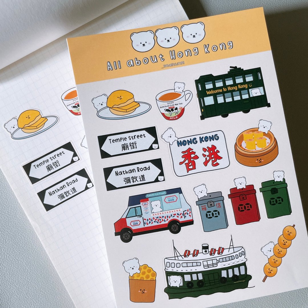 _smallthings - All about Hong Kong 关于香港贴纸 - 贴纸 - 纸 多色