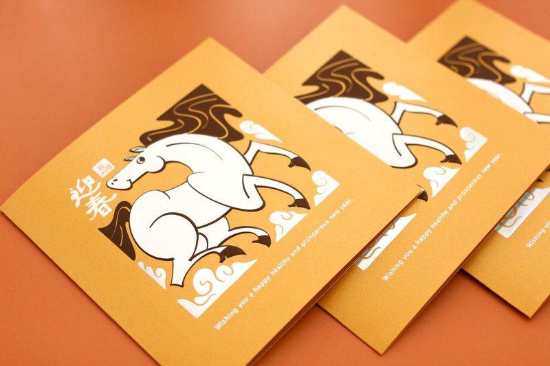 【 2026 马年新春贺卡 】福满迎春 5入组 - 红包/春联 - 纸 金色