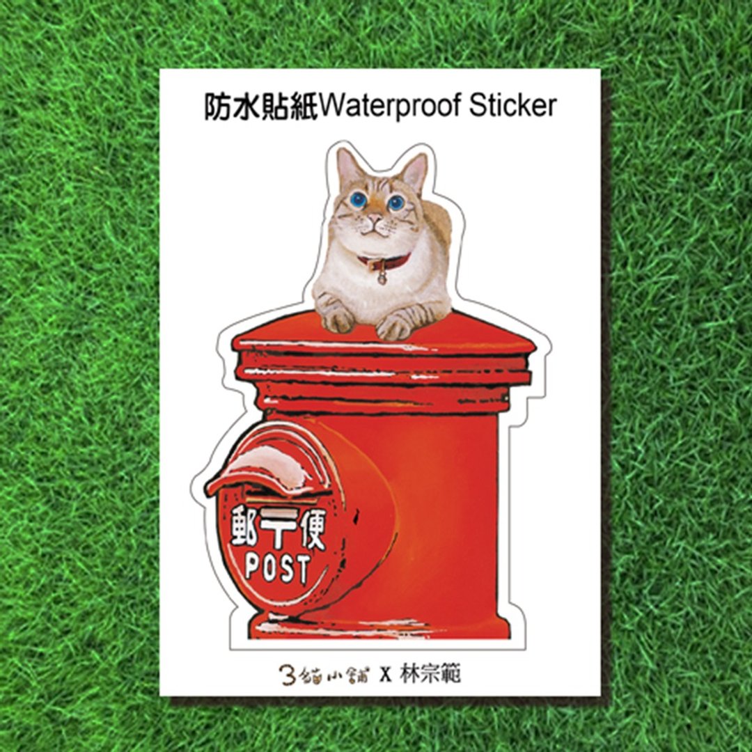 3猫小铺~红运当头-大型防水贴纸(插画家:林宗范) - 贴纸 - 纸 