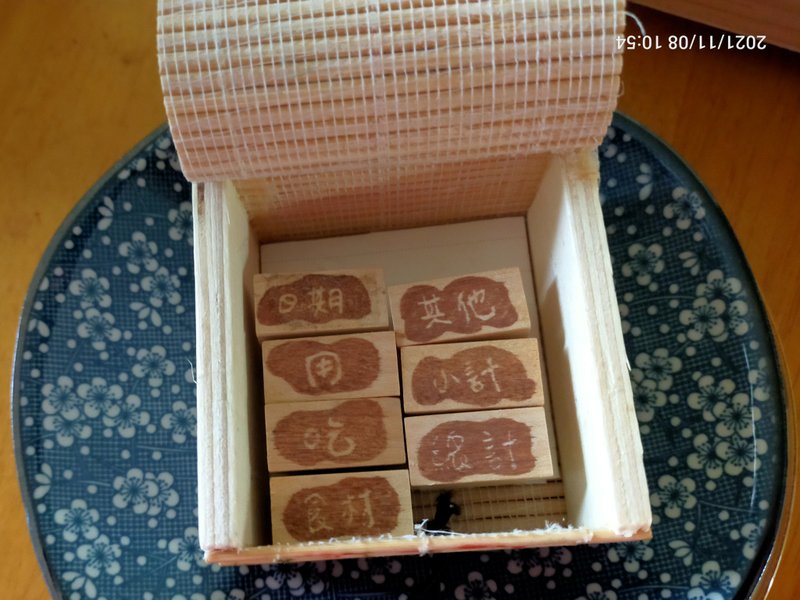 苹果丹丹手刻印章 ∼ - 印章/印台 - 木头 