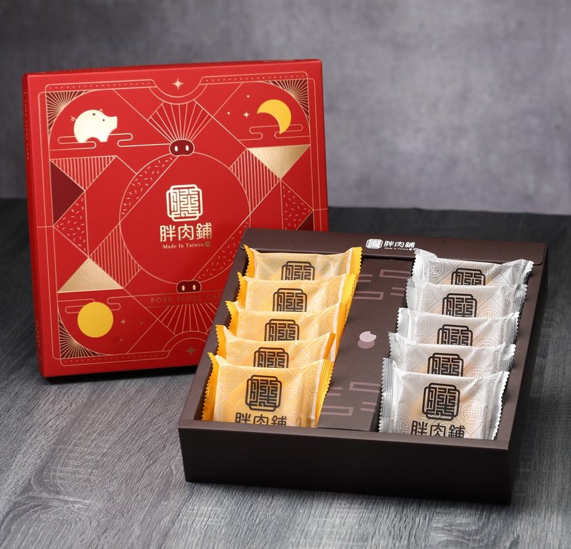 【胖肉铺】肉松饼10入龙好运礼盒 台港最热销 伴手礼 - 肉干/肉松 - 新鲜食材 橘色