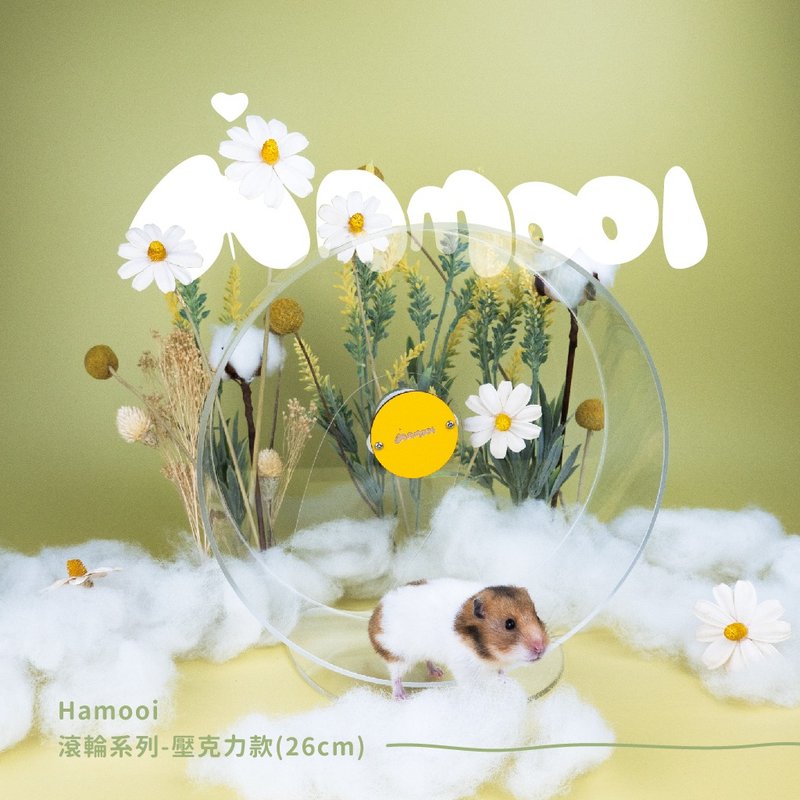 【Hamooi滚轮系列】 磁吸滚轮 仓鼠滚轮 - 其他 - 木头 多色